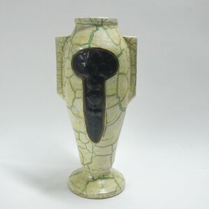 Vase Art Deco Czechoslovakia Czech Ditmar Urbach Alien Ware 1930s